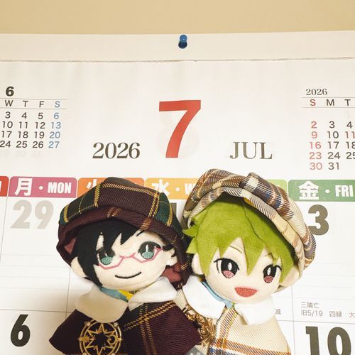 しちがつだよ！
ことし、あとはんぶん！