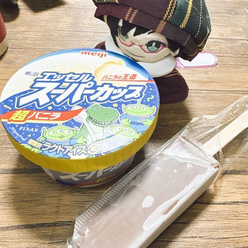 あつい！あいすー！