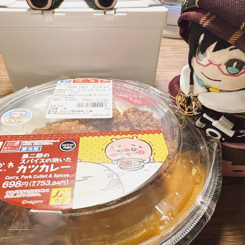 えいが、まだいけてない……
いついこうかなぁ