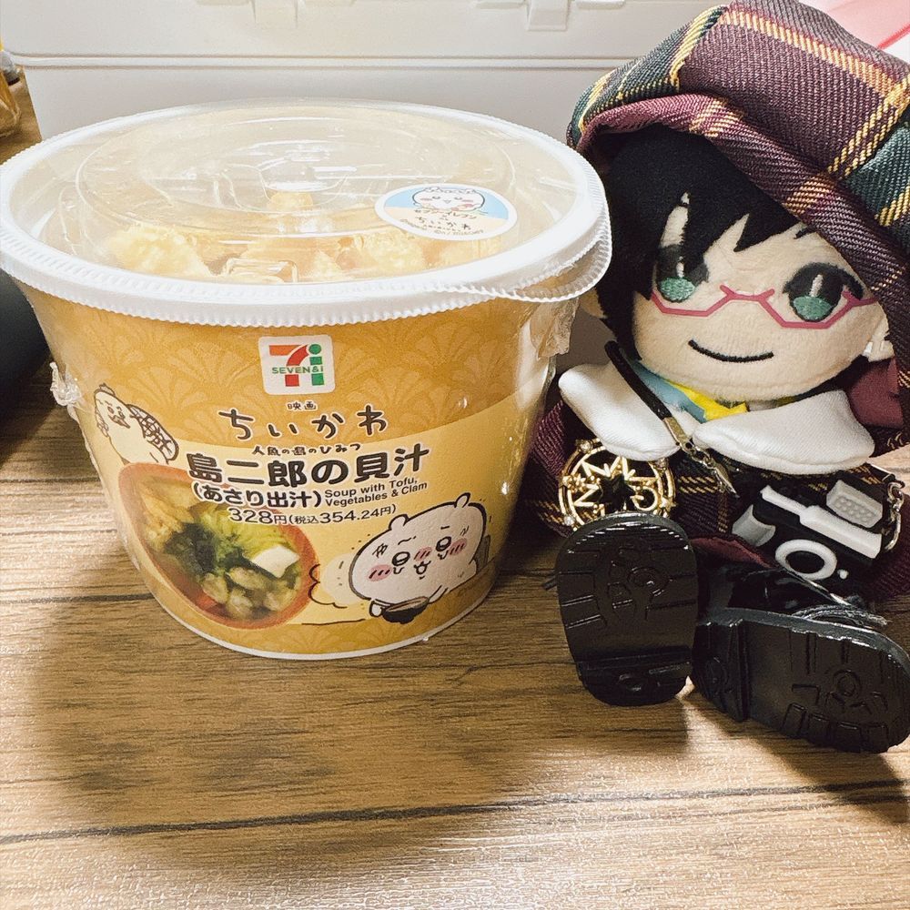 えいが、まだいけてない……
いついこうかなぁ