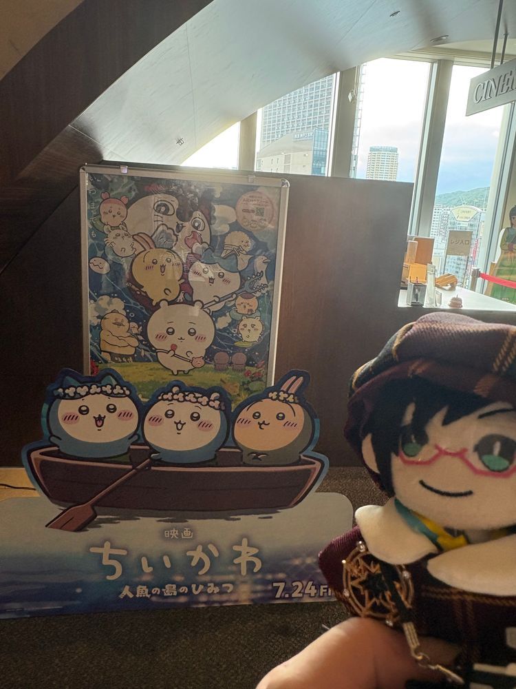 みてきたよ、えいが！
すごくおもしろかった！！！！！