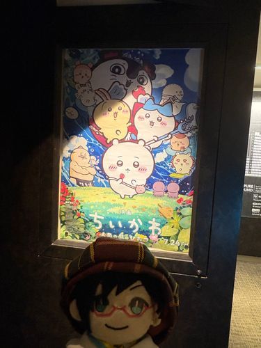 みてきたよ、えいが！
すごくおもしろかった！！！！！