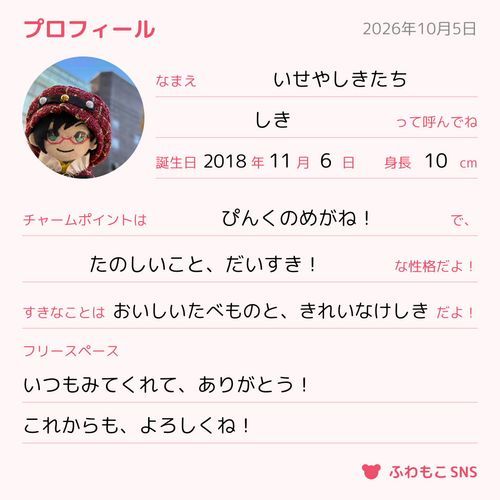 ポスト