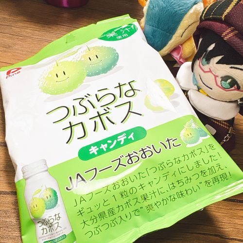 やっとみつけたー！
おいしかった！おすすめ！