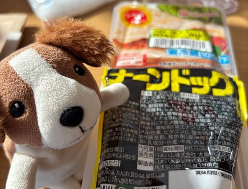 なーん……どっぐ？

まさか……
