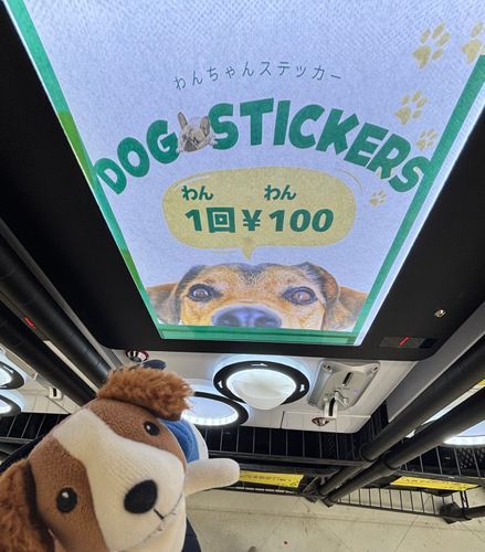 まわします。おこづかい、あります。