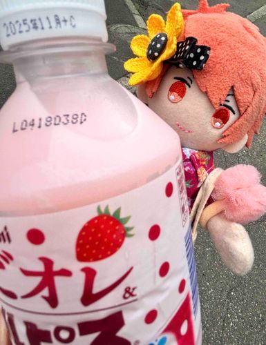 おいしかった〜？