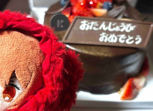 俺の主？が15日誕生日だった〜。ケーキ食べた！おなかいっぱい。