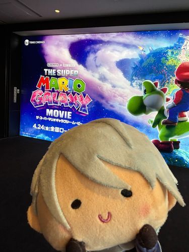 んまちょぎくん「んま？」