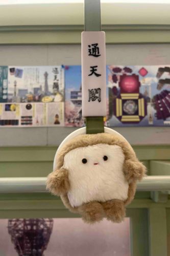 まんいんでんしゃ では しっかりと つりかわ に つかまってね