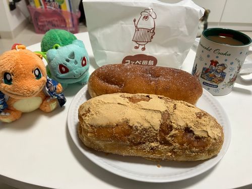 今朝は揚げコッペ🥖
シュガーときなこ✨
ちょうどよい甘さで美味しかった🤤