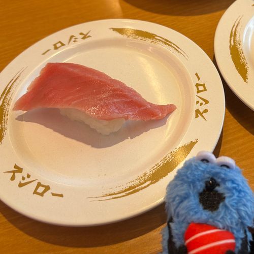 わ‼︎中トロ‼︎