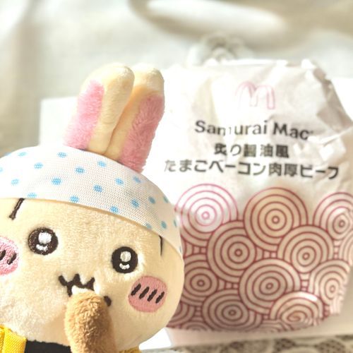 ｳﾗ‼︎