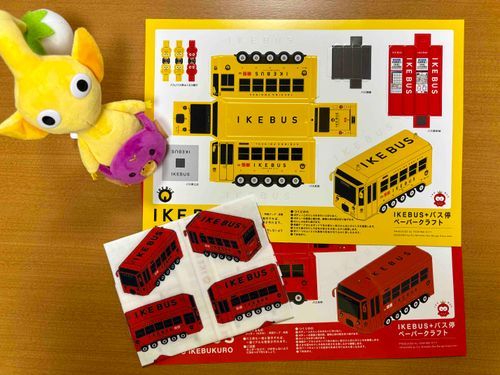 イケバスのグッズ当たったミン❣️🚌💨
