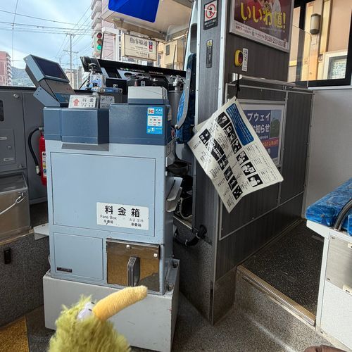 今日は朝からお出かけういん。
市電で駅まで〜♪
もう市電乗るのも慣れたういん♪
函館駅には何故かイカがぶら下がってたういん。
さて、木古内線に乗るよ〜♪