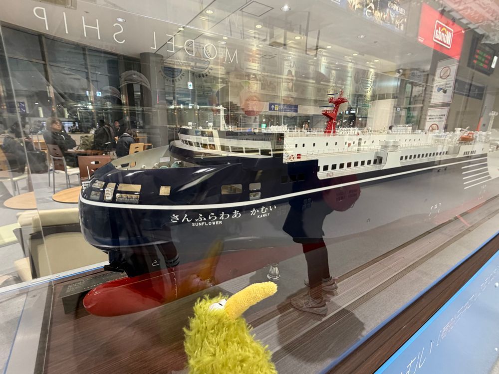 延々と電車で移動してとまこまいと言うところにきたういん。
ここから船に乗るういん🚢
本当に動く船は初めて〜。
どんなかな？どんなかな？