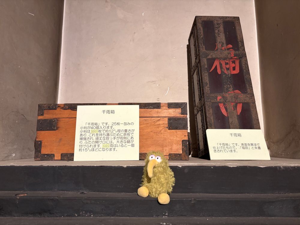 今日は朝から函館市内を探検ういん。
泊まってるホテルでは埋蔵金を見つけられなかったけど、郷土資料館で千両箱を見つけたういん。
って千両っていくら？💴
