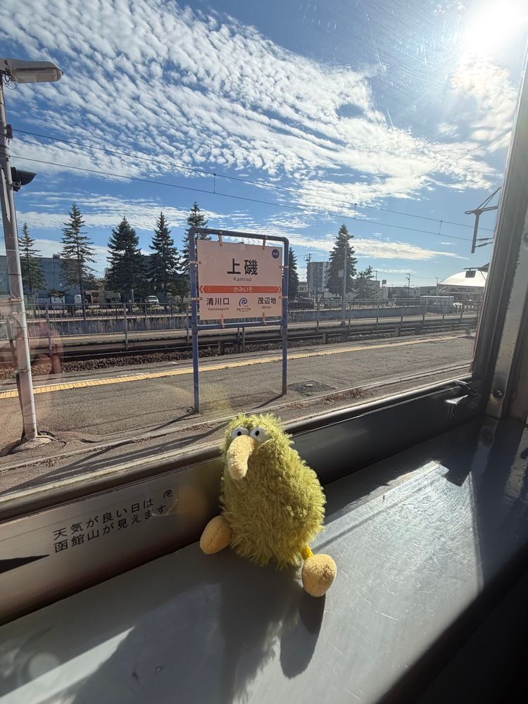 木古内のきゃらキーコとも写真を撮ってまた電車で戻ります。
天気が良くて気持ち良い電車旅だったういん🚃