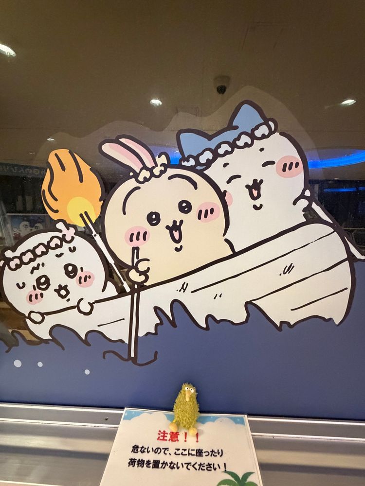 船はちいかわコラボだったういん。
なので僕もちいかわとこらぼういん♪