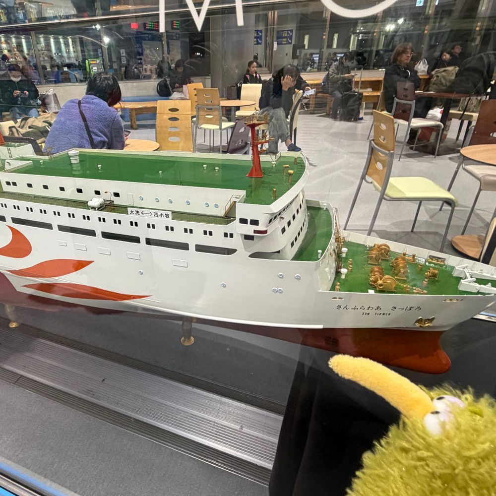 延々と電車で移動してとまこまいと言うところにきたういん。
ここから船に乗るういん🚢
本当に動く船は初めて〜。
どんなかな？どんなかな？