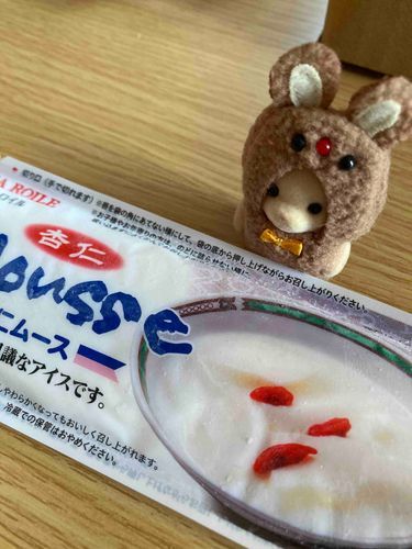 このアイス大好き♡