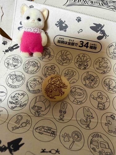 あけましておめでとうございます♡

年末にズートピア2みました！おもしろかった！！
パックンチョがいまだけズートピアの絵柄でした😳！！
ネズミの親分があった！かわいー♡