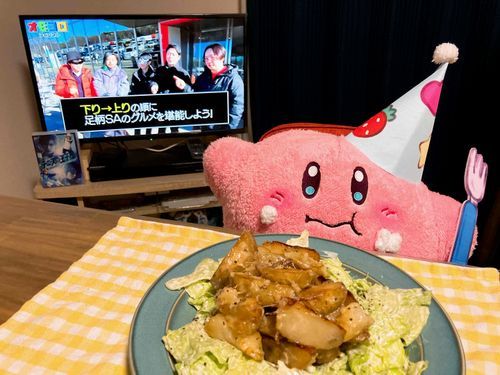 もぐ〜
(フライドポテトとシーザーサラダ)