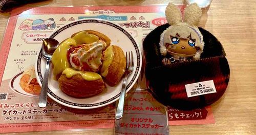 あるじと、こめだ💕