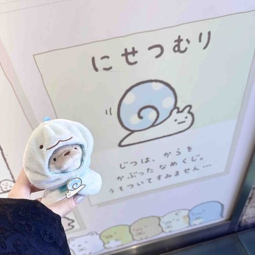 え……？なめくじ……？