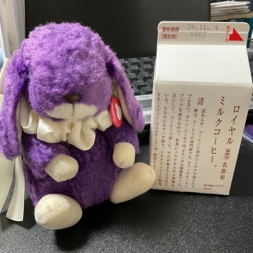 さいきんしんはつばいのミルクコーヒーがおきにいりだよ