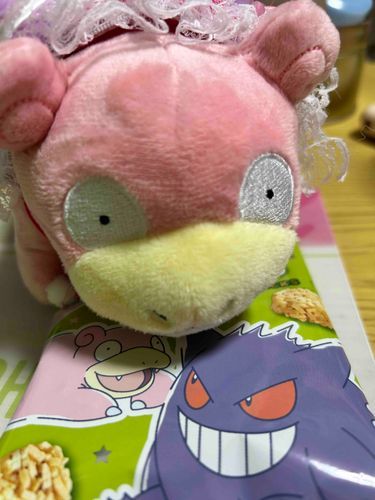 やぁん