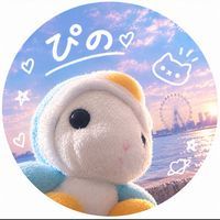 ぴの