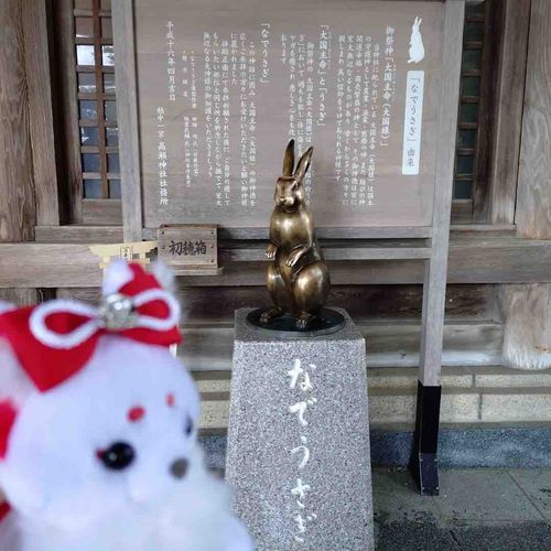 ❤️ささみも御加護をいただけると良いですね

（御神籤によれば″心を安らかにすればなおる″らしい…！病は気から！）

……しもべにできるかな？