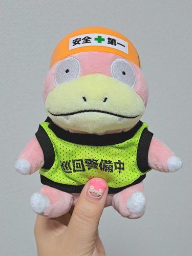 あんぜんだいいち