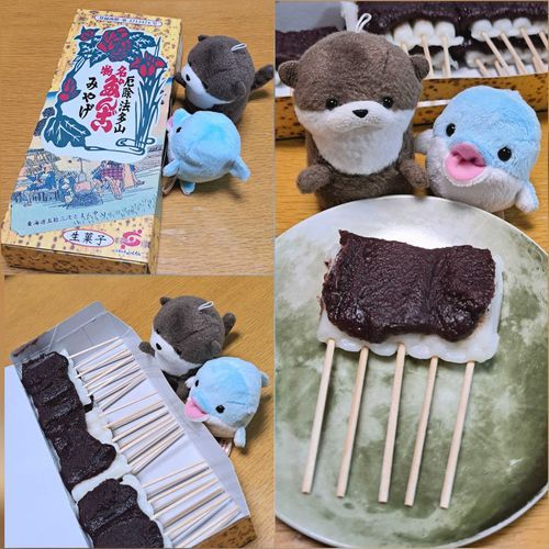 やくよけだんご