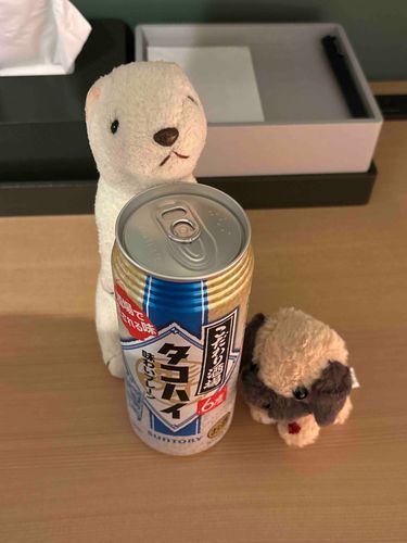 おつかれさま
