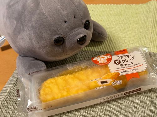 次は450%増量でお願いするコマ