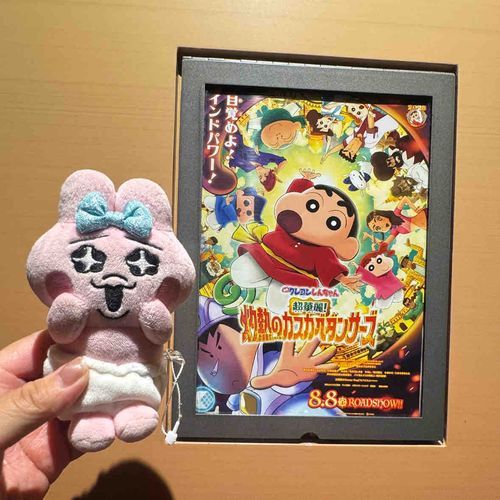 水曜日って事なのでクレヨンしんちゃんの映画観てきまちた✌✌
今年の映画も面白かったでちゅ😘😘
