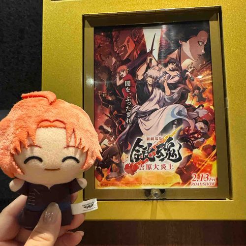 神威と映画観てきました🫶