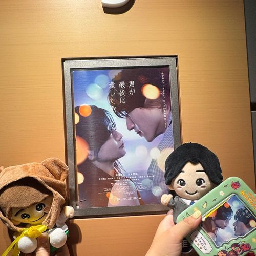 和也とみっちーでみてきました😭😭
こめかみ痛いです😭😭😭😭