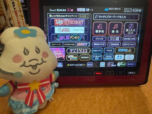 カラオケに行ってきたちゃむよ〜🎤
ちゃむちゃむちゃむちゃむ〜✌