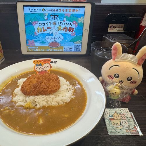やっと映画ちいかわ観てきた✌
特典まさかのうさぎで思わず声出てしまったww
映画後は人生初ココイチ🍛
シールも欲しかったやつで今日はいい1日だった🐰💛