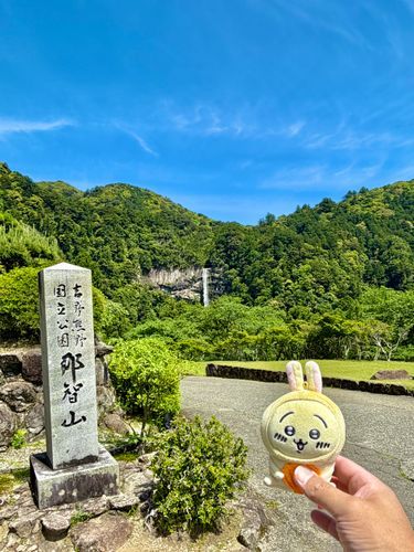 那智山に行きました
