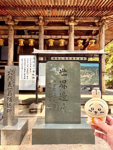 青岸渡寺に行きました