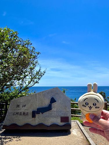 潮岬に行きました