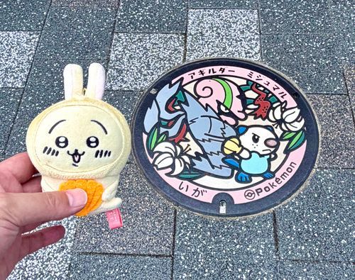 伊賀のポケふたに行きました