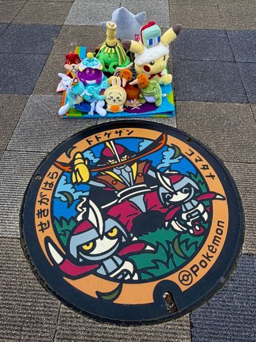 関ケ原のポケふたに行きました