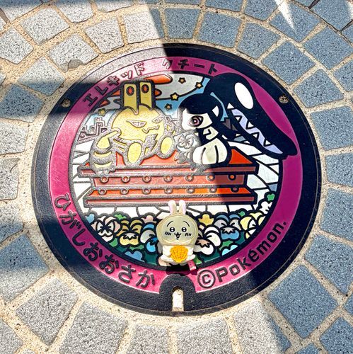 東大阪のポケふたに行きました
