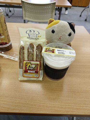 今日のお昼ご飯