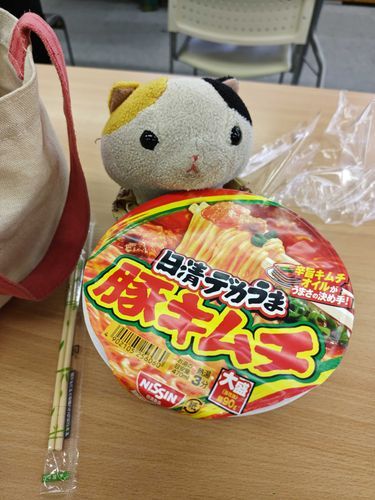 今日のお昼ご飯